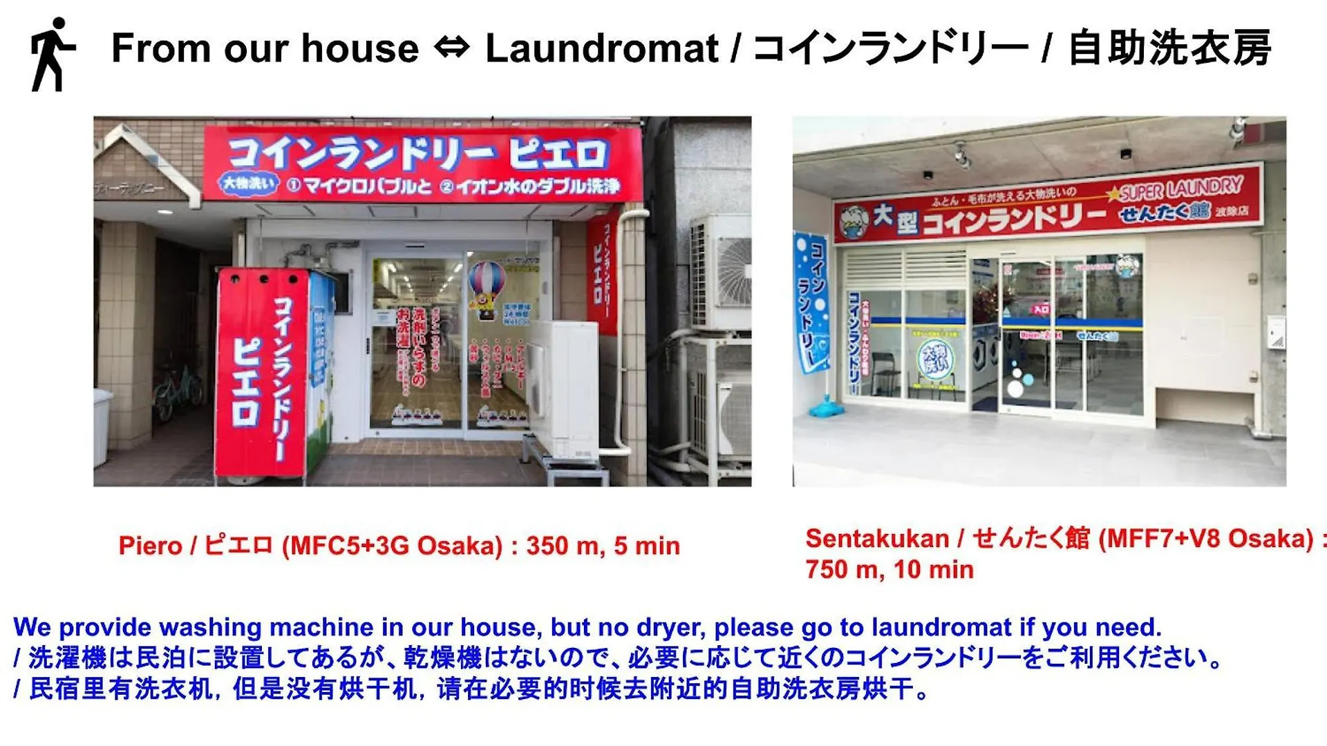 Expo Express Gateway: 15-Min to Nishi & Tempozan Apartment Osaka